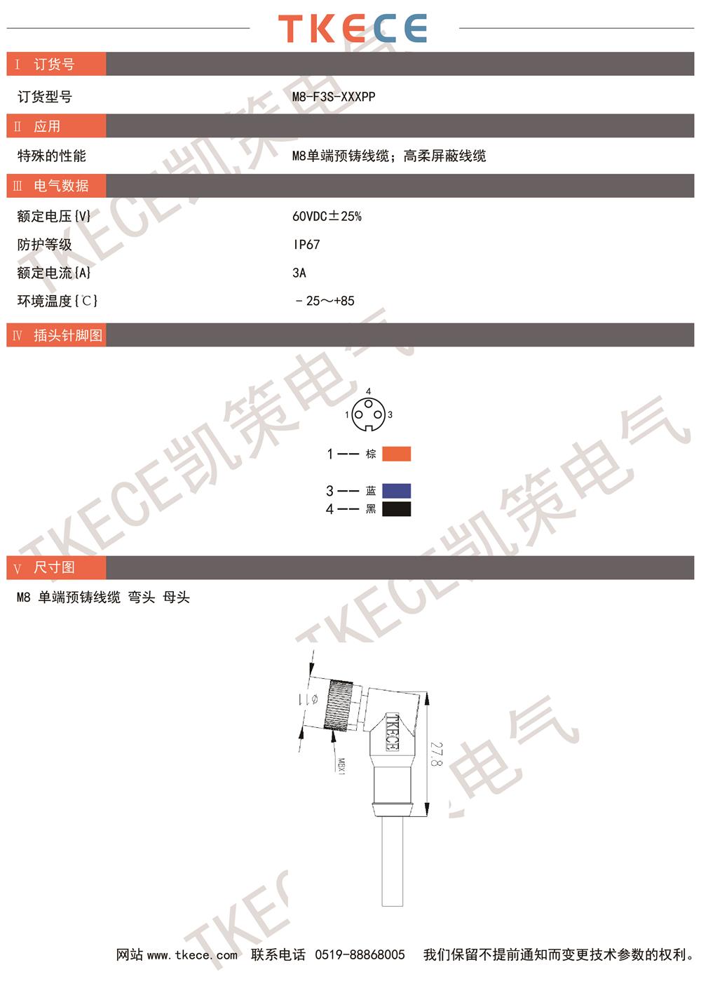 技術(shù)參數(shù)M8-F3S-XXXPP.jpg