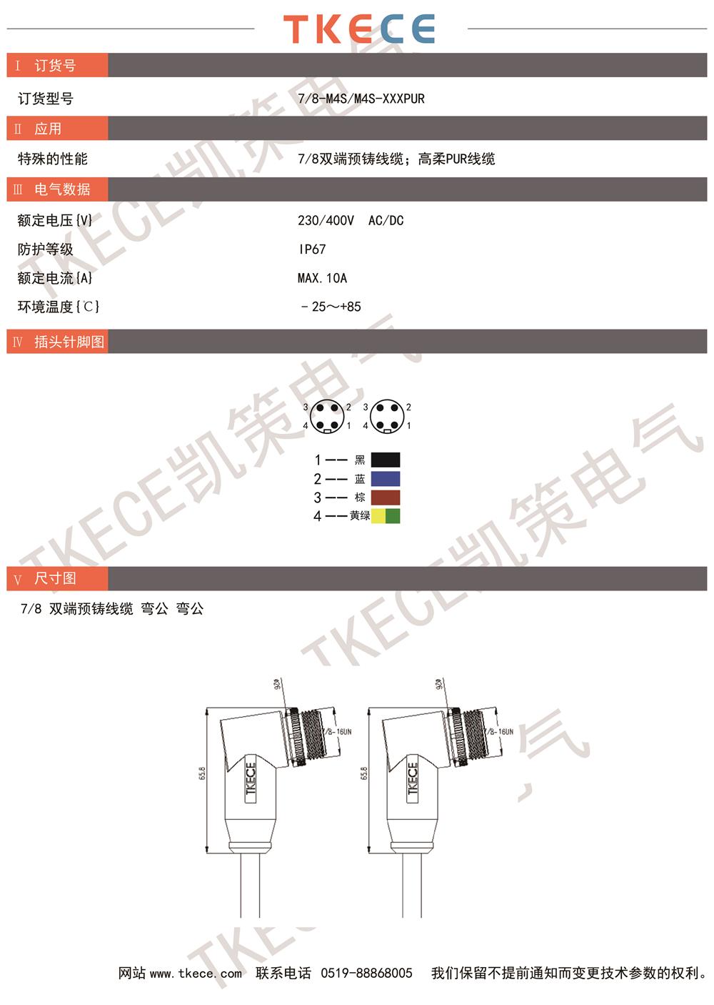 7-8-M4S-M4S-XXXPUR.jpg