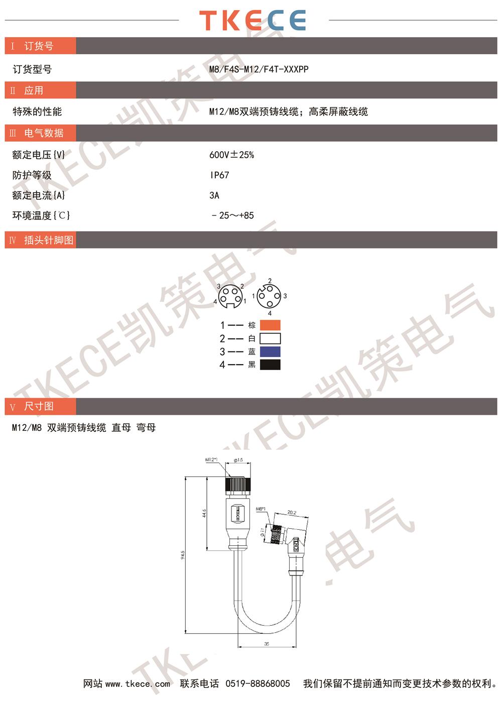 M8-F4S-M12-F4T-XXXPP.jpg
